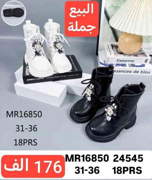 متابعينة القناة الكرام💥بضاعة الموسم جمال ونزاكة((وكالة الانوار))
يم الفرسان 💥اختارولاتحتار
ارقى:واجمل الموديلات: توصيل بغداد5محافضات 6 صيني:ايرني💥الطلب:يوصلك أينما كنت 😍ريح بالك: اتواصل ويانة وتساب(***********👍النشر يومي رابط القناة تلي كرام 
https://t.me/+jTHGOY_uPUE4MWJi
