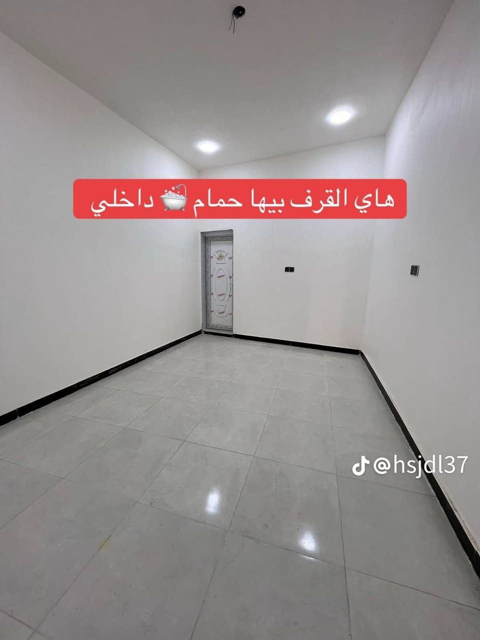 #اسعد_الله_اوقاتكم_بكل_خير⁉️👋🏼

دار سكن للبيع بناء 2025

#المساحه 200 متر 👍 

#جنس_العقار :: طابو ملك صرف زراعي باسم عراقي سند 23

#العنوان :: البصره شط العرب الجزيرة الفيروزية 
#يحتوي البيت على 3 غرف منام كبار
و ديوان
و مطبخ و صاله
و مناور عدد 1
و صحيات داخلي وخارجي  و وطارمه

#البيت جاهز من كلشي تستلم البيت عنده المكاتبه
كامل من مقطوره و كيزر و ماطور
جيب اثاثك و اكعد
و الف عافيه الي ياخذه

جميع الخدمات متوفره ماء كهرباء ومدارس 
#السعر ((  85مليون  وبي مجال 
#للاستفسار الاتصال على الهاتف 📳*********** البصرة, العراق
