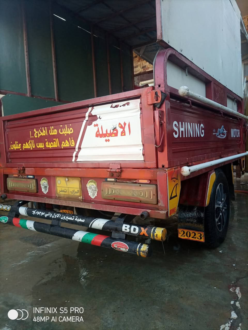 ستوتا للبيع موديل 2023
هذا رقمي ‏‪***********‬‏
