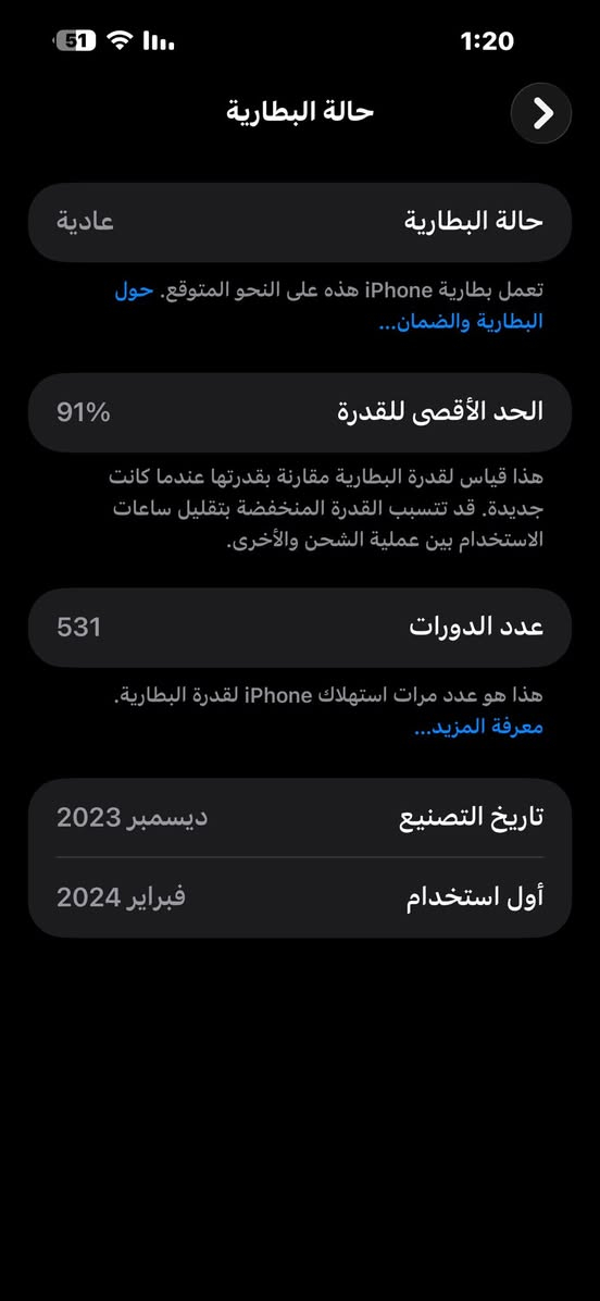 السلام عليكم ايفون 15برو ماكس سعر مليون و100 ذاكرة 256 بطاريه 91 عدد الدورات شحن 531 جهاز عربي شرق اوسط جهاز مكفول من كلشي زلغ مابي جهاز نضيف مكاني بصرة شقق الموفقة تواصل خاص


**إذا كنت صاحب هذا الإعلان وتريد حذفه لأي سبب، رجاءا أرسل رسالة إلى الدعم الفني**