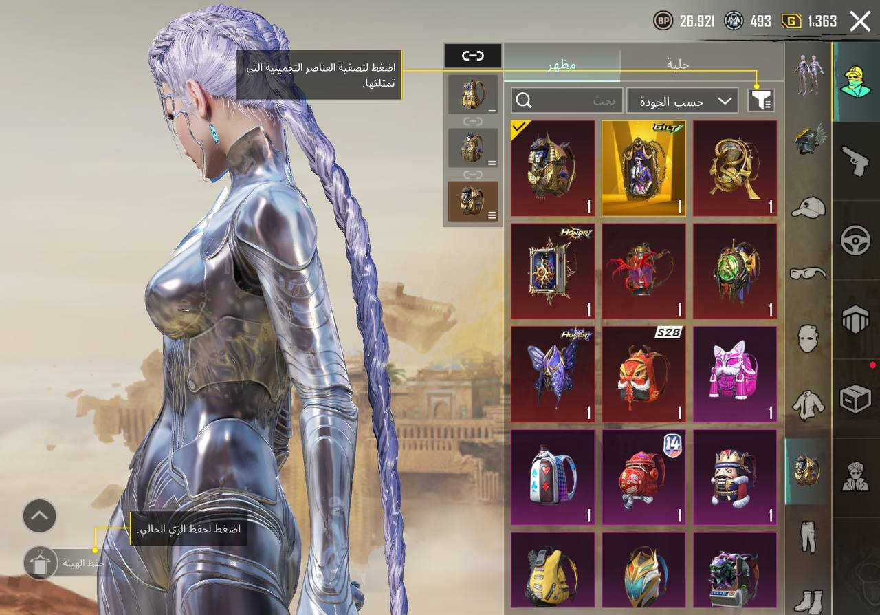 قيم بما يرضي الله مكاني بغداد بلديات


**إذا كنت صاحب هذا الإعلان وتريد حذفه لأي سبب، رجاءا أرسل رسالة إلى الدعم الفني**