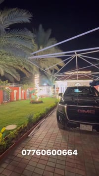 كربلاء • فيلا • ٥٧٦م