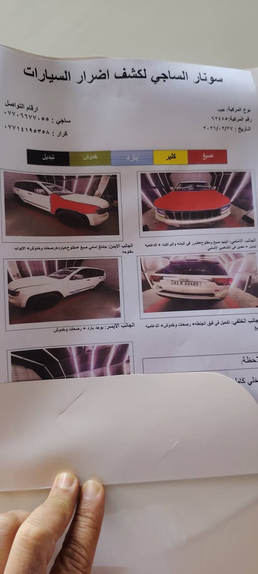 السلام عليكم
عزيزي اقرأ المنشور وتصل وبخدمتك
جيب لاريدو للبيع 
موديل /12/
فول موصفات للخير 
وارد امريكي جاملق وبنيد والسونار مع المنشور
سياره جاهزه وحلوه وترايك الاربيل
1-تبريد ثلج
2- تتفه
3- حداده خلف ومامي ودسكات 
صار سبوع من مسويه مليون وربع
4-عبوا كامله /250/الف
5-فتحه للتانكي مسويه 
6-باتري جديد
7-ادامه عامه مسويله نوزلات بلاكات تنظيف الحجره
8- ربل مكينه بدلته سعرهن /250/الف
9-تخم تاير شركه الاصلي /500/الف
10- بوليش مع حمام /150/الف 
/11- ارظيات مع دوشمه كشنات الاصلي
يعني السياره ذبيت عليه وجهزته مال جناي والف عافيه لل ياخذه الف دينار ماذب عليه حط بانزين وترايك الاربيل بيع مستعجل سبب البيع اريد اخذ /7/ راكب 
الله شاهد وحنه بشهر البركه الي صير من نصيبه يترحملي السعر /175/ العنوان البصرة القرنه الشرش مارد عل تعليق وتساب موجود ***********
 خوان هواي موصفات ماذكرته لايت زنون وهواي ماذكرتهن والشراي بخدمته استخدام شخصي اني منتسب /مع تحياتي
