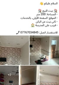 السعر مناسب جدأ😍😍