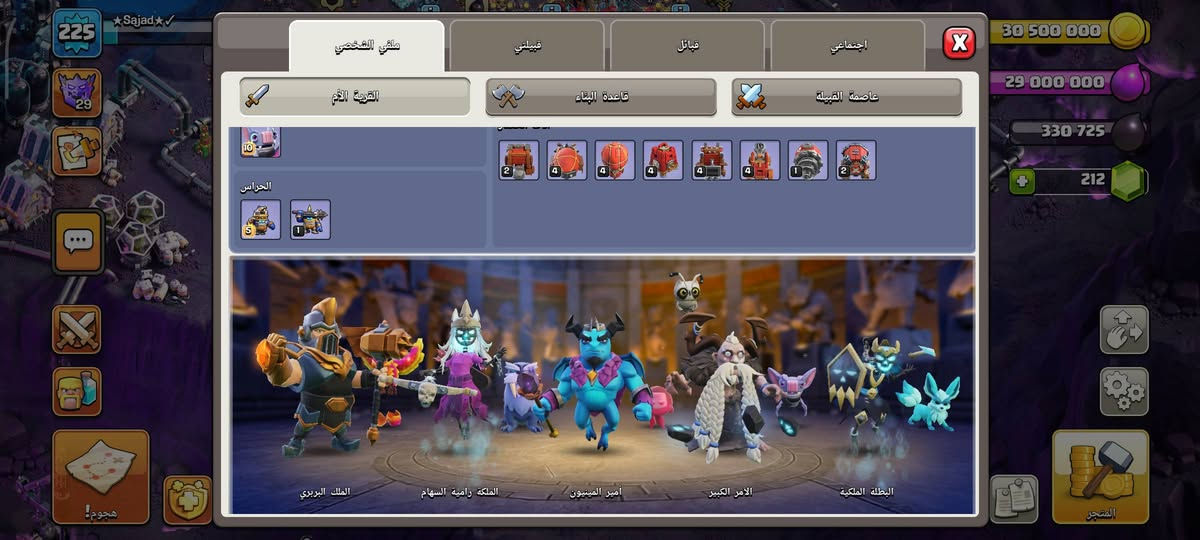 السلام عليكم قرية تاون 18 شبه ماكس
القرية تخبل والربط نضيف جدا وما ابيع اله وجه الوجه رجاءً
مكاني بغداد حي الجهاد الضباط ((***********))
