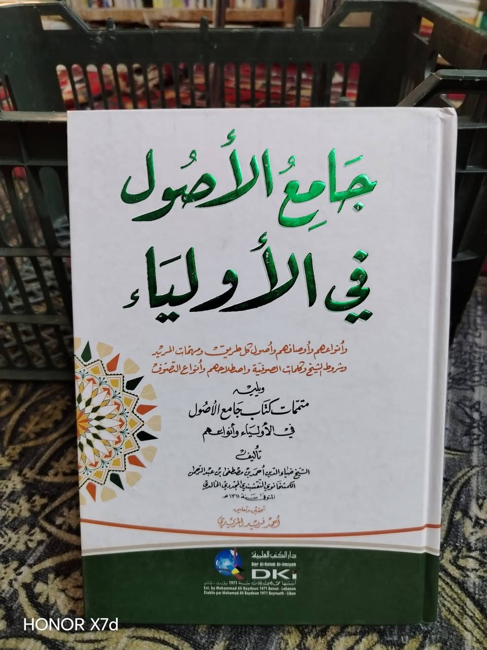 كلمن وسعره


**إذا كنت صاحب هذا الإعلان وتريد حذفه لأي سبب، رجاءا أرسل رسالة إلى الدعم الفني**