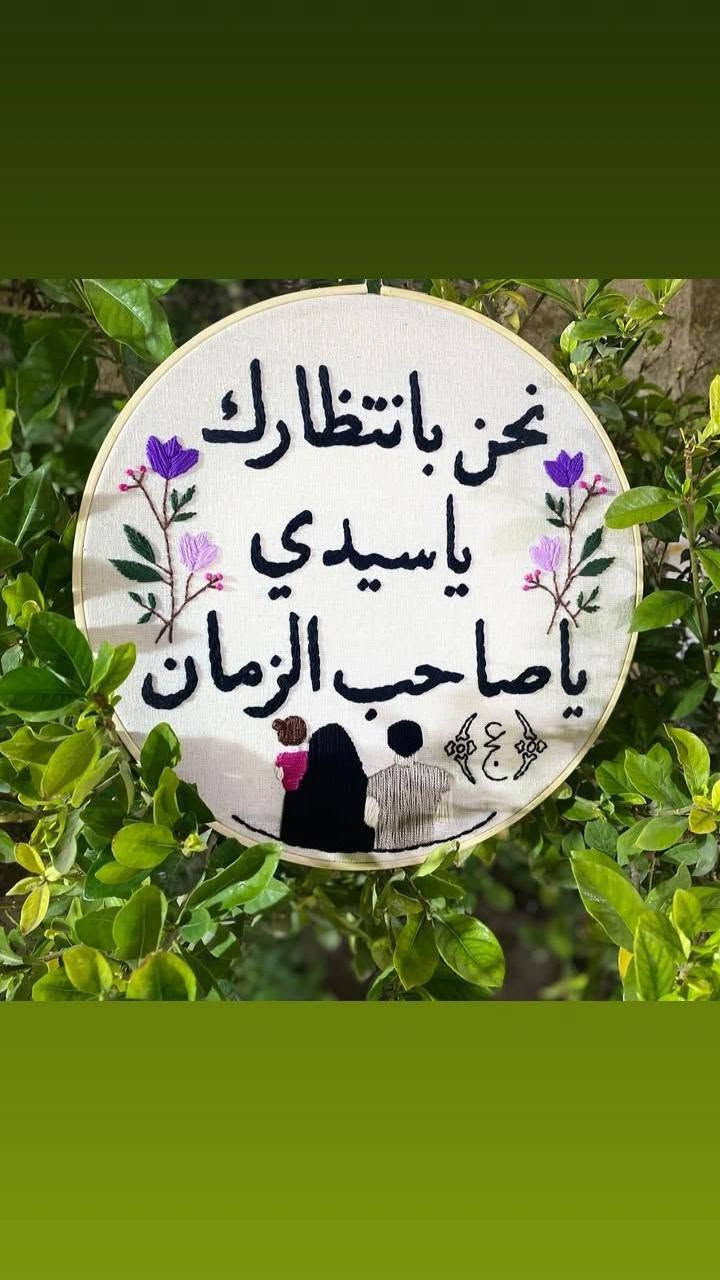 عندك شخص انتقل لبيت جديد؟ 🏡
وتدور على هدية مرتبة، أنيقة، وتبقى ذكرى حلوة لسنين؟
نوفر إلك تعليقة بيت مميزة مكتوب عليها دعاء، آية قرآنية، أو عبارة حسب ذوقك وفكرتك 
 تصميم راقي
خامات تدوم لسنين بدون تلف
مناسبة هدية للبيت الجديد، الزواج، أو أي مناسبة مميزة
أسعار مناسبة للجميع
توصيل إلى جميع محافظات العراق 🇮🇶
اطلب تصميمك الخاص وخلي هديتك تبقى ذكرى ما تنتسي ❤️


**إذا كنت صاحب هذا الإعلان وتريد حذفه لأي سبب، رجاءا أرسل رسالة إلى الدعم الفني**