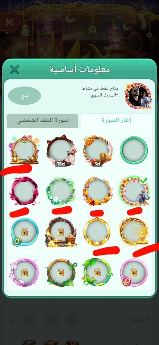 الحساب للبيع سعره 30 الف او رصيد اسيا مكاني بصره تريد وجه لوجه هلا بيك تريد تحويل استلم يلا اسلمك


**إذا كنت صاحب هذا الإعلان وتريد حذفه لأي سبب، رجاءا أرسل رسالة إلى الدعم الفني**