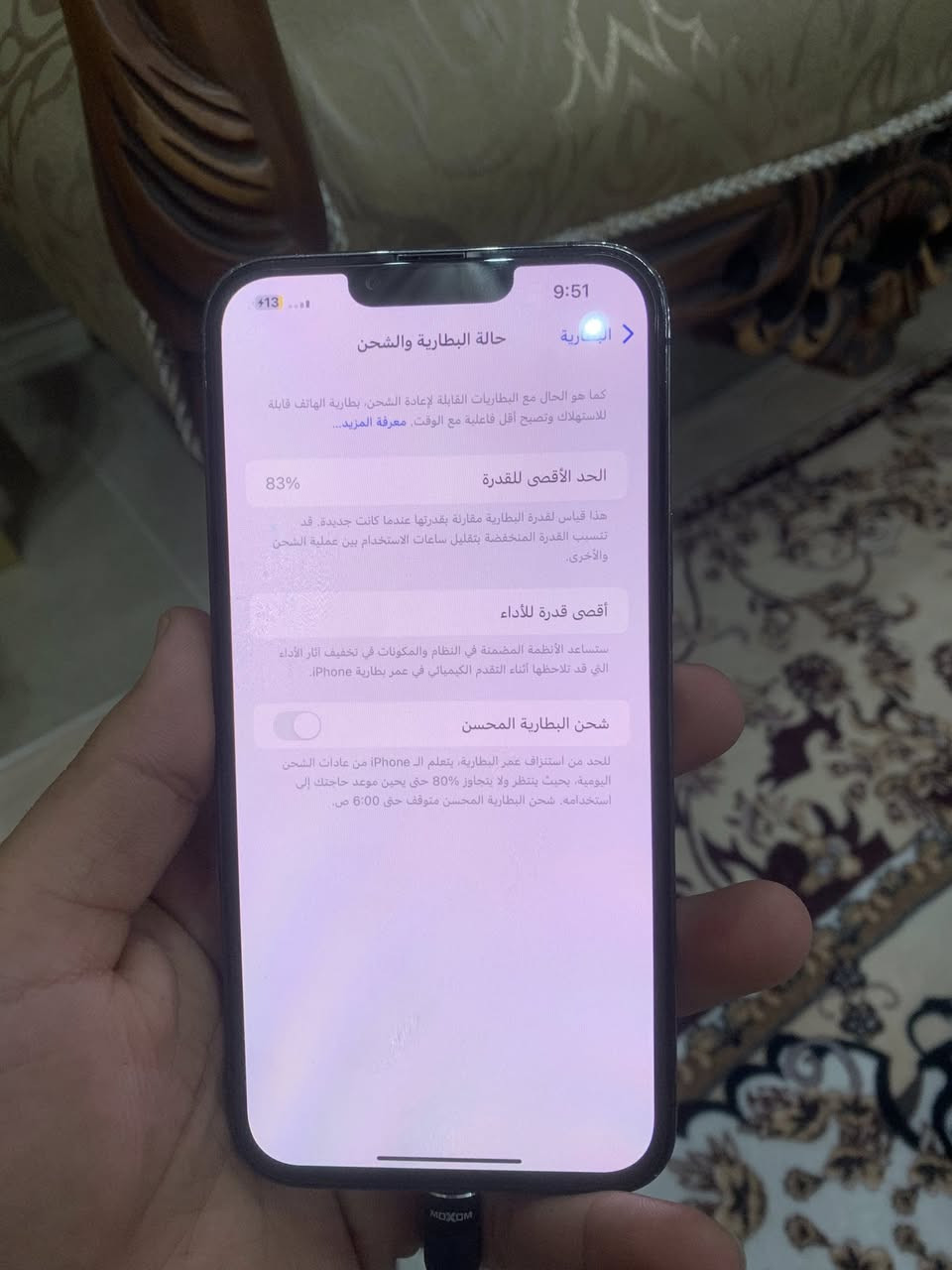 13برو ماكس
نضامه فول 

لون اسود

الشاشه مبدله 

الخلو واكف مالته

ابيع علا هاذي الحاله 

مكاني ديالى الخالص 

***********
