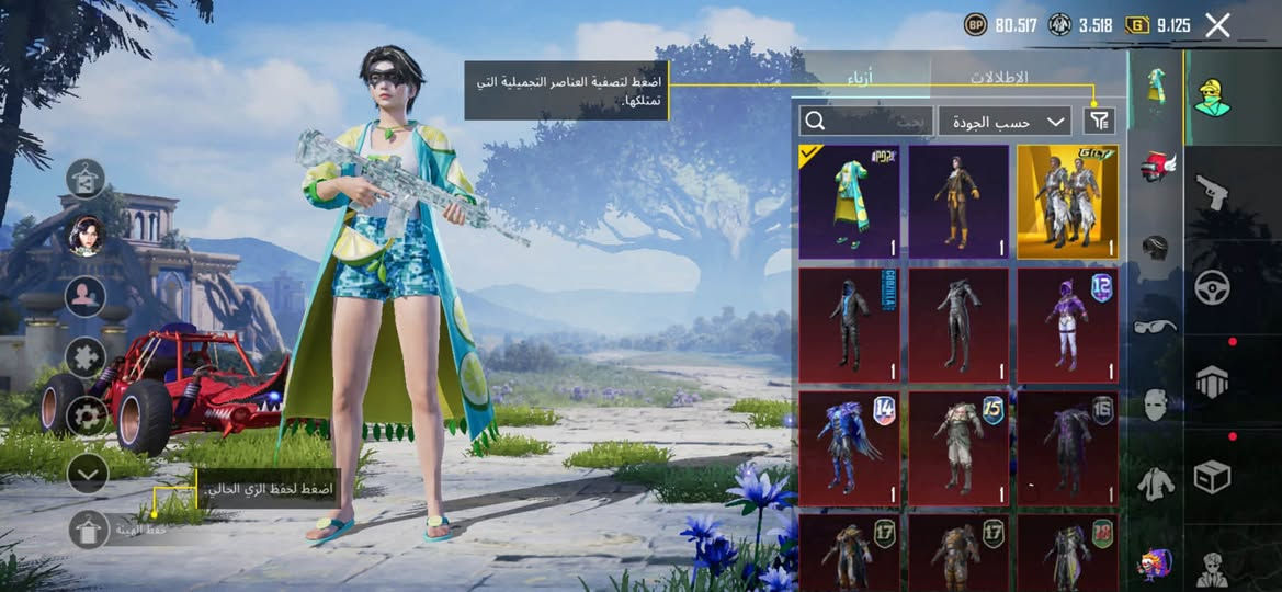 حساب بوبجي للبيع مكان كربلاء السعر 170 بي محال مثك 104 ***********
