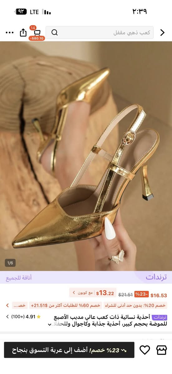 شلون نزاكه يابه وين الي عدهن عرس تعالن يمي 😂😂


**إذا كنت صاحب هذا الإعلان وتريد حذفه لأي سبب، رجاءا أرسل رسالة إلى الدعم الفني**