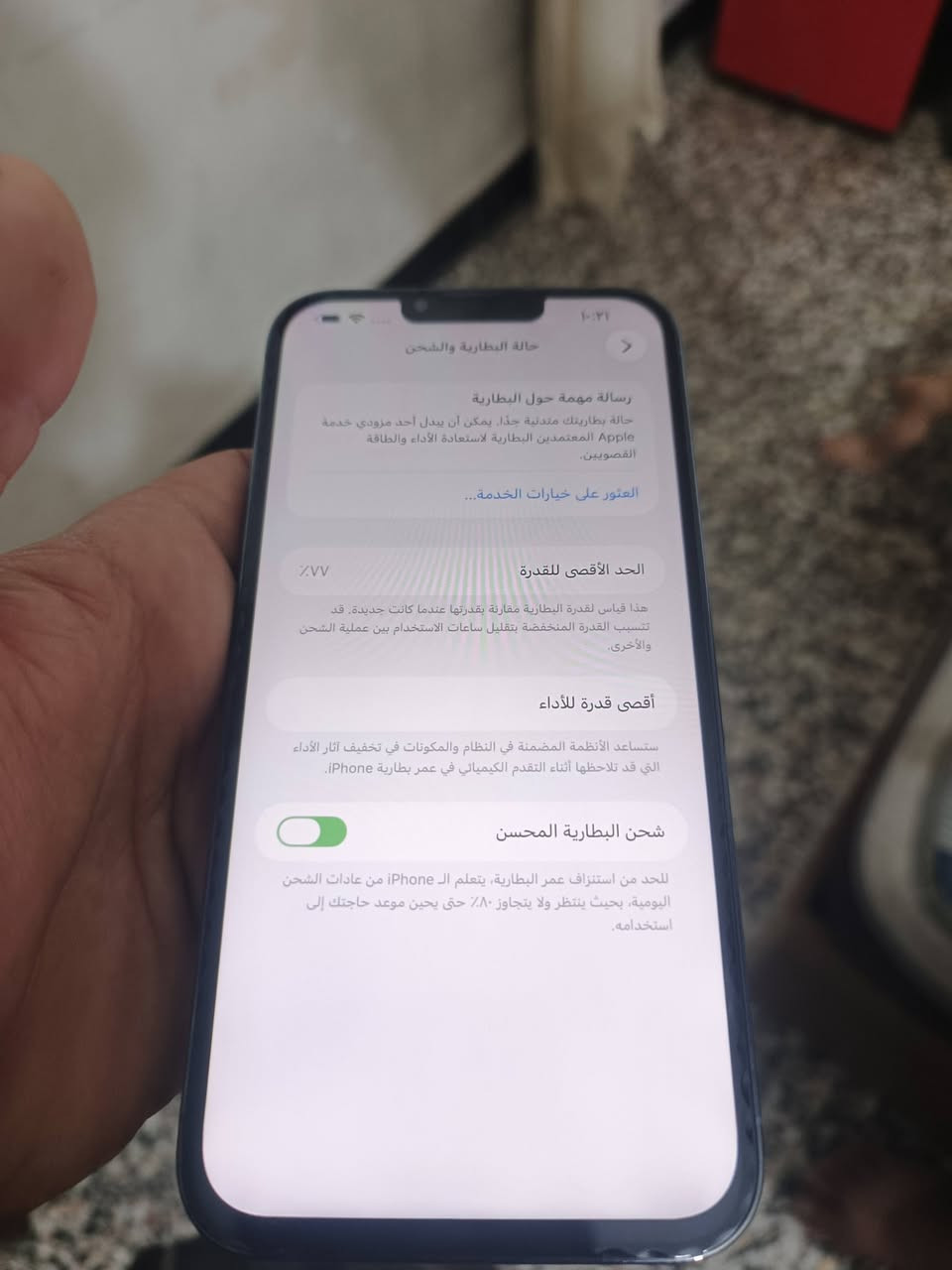 جهاز 13-برو ماس ذاكرة ميتين سته وخمسين _
جهاز مبدل شاشه اصليه _سغر خمسميه وخمسين وبي مجال _ 
رقم هاتف ***********
