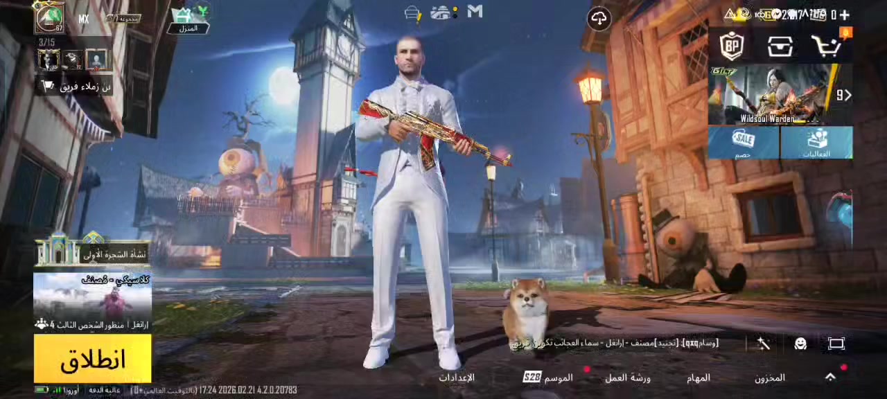 سلام عليكم حساب ببجي للبيع كما موضح بالفيديو سعره 100$ الشرايع يجي خاص


**إذا كنت صاحب هذا الإعلان وتريد حذفه لأي سبب، رجاءا أرسل رسالة إلى الدعم الفني**