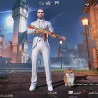 حساب ببجي • فيديو • خاص