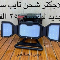 بسم الله الرحمن الرحيم  الحمد لله والصلاة والسلام على رسول الله  للحجز...