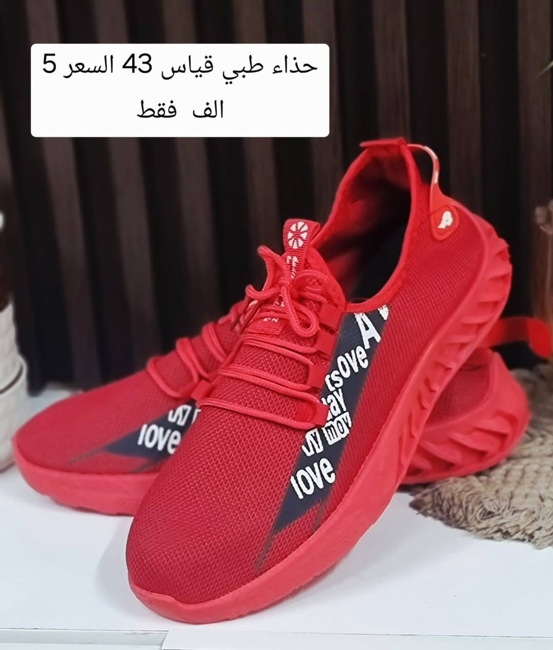 رجالي أسعار ب١٠ و٥ فقط


**إذا كنت صاحب هذا الإعلان وتريد حذفه لأي سبب، رجاءا أرسل رسالة إلى الدعم الفني**