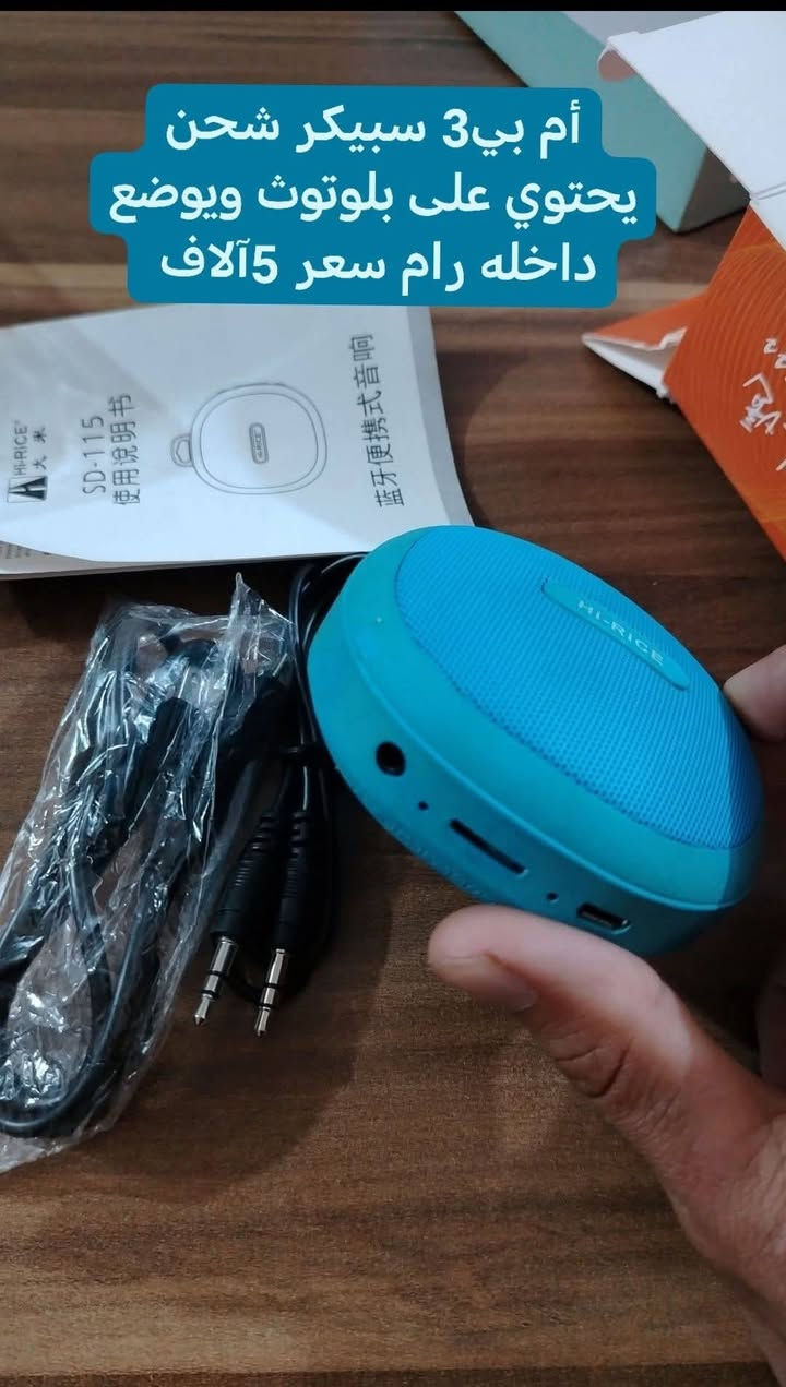 التفاصيل داخل الصور
للتواصل واتس اب ***********
أدمن 🌹
