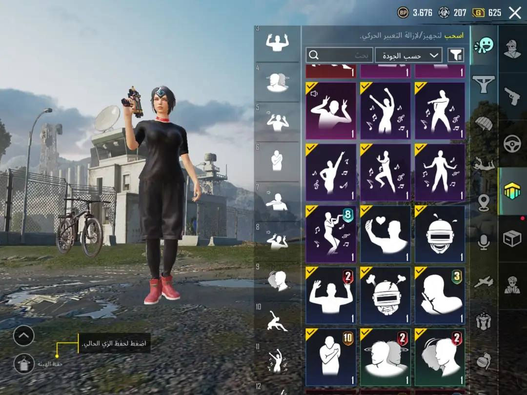 رايده ب 150 مكاني ديالى ابي صيدا مو شراي لتجي ولتعبني بي واتساب وابيع وجه لوجه فقط
الحساب مشحون هواي !!***********
