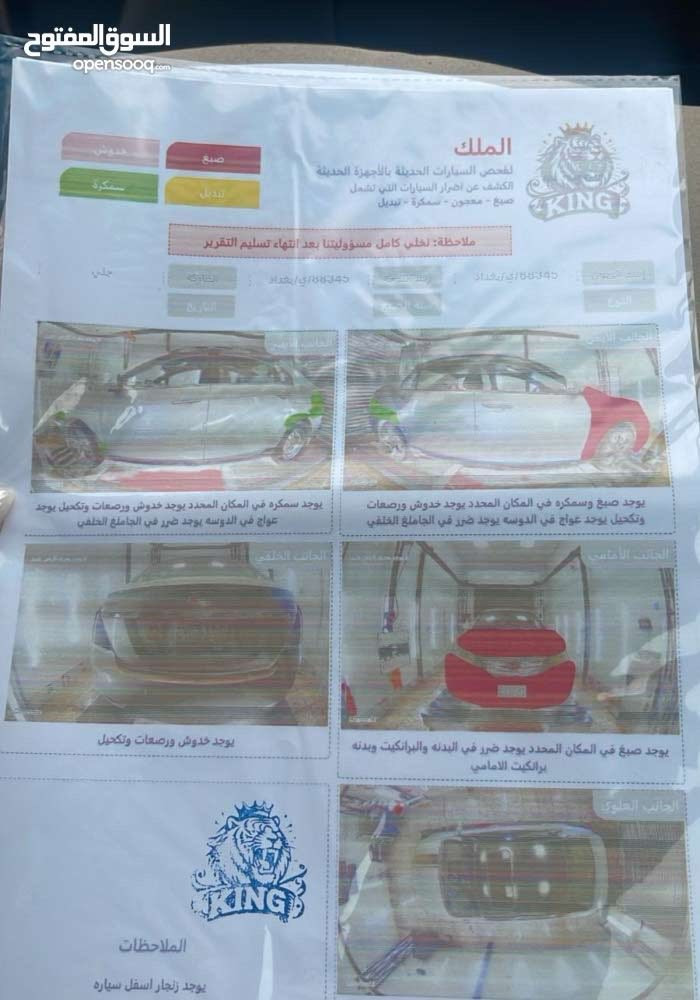 2013 باسمي تحويل ثاني يوم 
نقصهه اذاين محرك دايسات والفتحة تبديل سكك 
وبيهه صوت بالباور الستيرن خفيف بس صوت ونة بالمشي
سعر ٥٠ بيهه مجال بسيط سونار موجود بالصور 
مواصفات شاشة 
دشبول اسود 
كامره 
حساسات 
تحكم انارة دشبول + عدسة لايت 
فتحة سقف
انارة ضبابية امامي خلفي
محرك كير ترايك وين متريد 
***********
