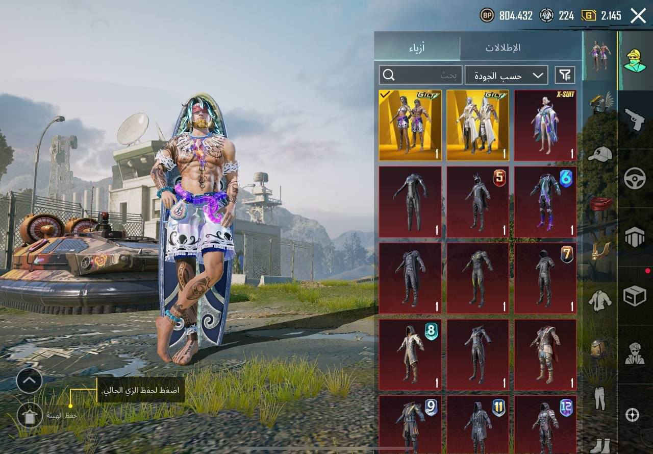 ببجي
حساب ببجي
لفل 85 
ايوجي النار كلمسج
+ امفور الاثير لفل 7
 + امفور السحليه مسج
+ المائية اساسي 
+ اغلب الاسلحه كلمسج
+ سكار و ايكي وسلاح ace و كروزا و mg3 ويومبي و تمويكان وام سفن كلهن مسج
+كونكر سيزن 13
+ بنطرون السقوط A
+ بدلتين ذهبيات وبدلات مال صناديك هواي
شعر سيزن 4 + سعر سيزن 5 
للبيع ب 250 وبيه مجال
مكاني بغداد العبيدي


**إذا كنت صاحب هذا الإعلان وتريد حذفه لأي سبب، رجاءا أرسل رسالة إلى الدعم الفني**