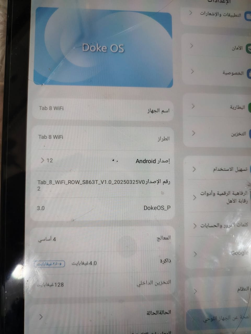 ايباد بي فطر بلحساس شغال مابي شي السعر 75


**إذا كنت صاحب هذا الإعلان وتريد حذفه لأي سبب، رجاءا أرسل رسالة إلى الدعم الفني**