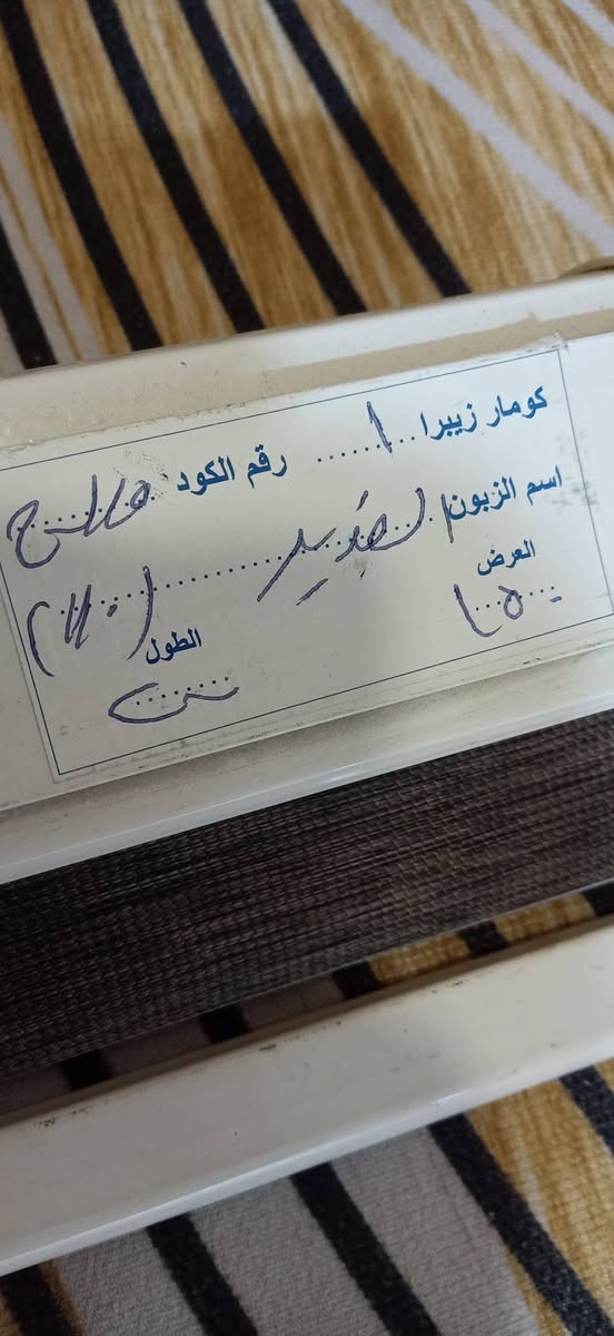 للبيع العنوان الشعب يوجد توصيل للمناطق القريبة
***********
