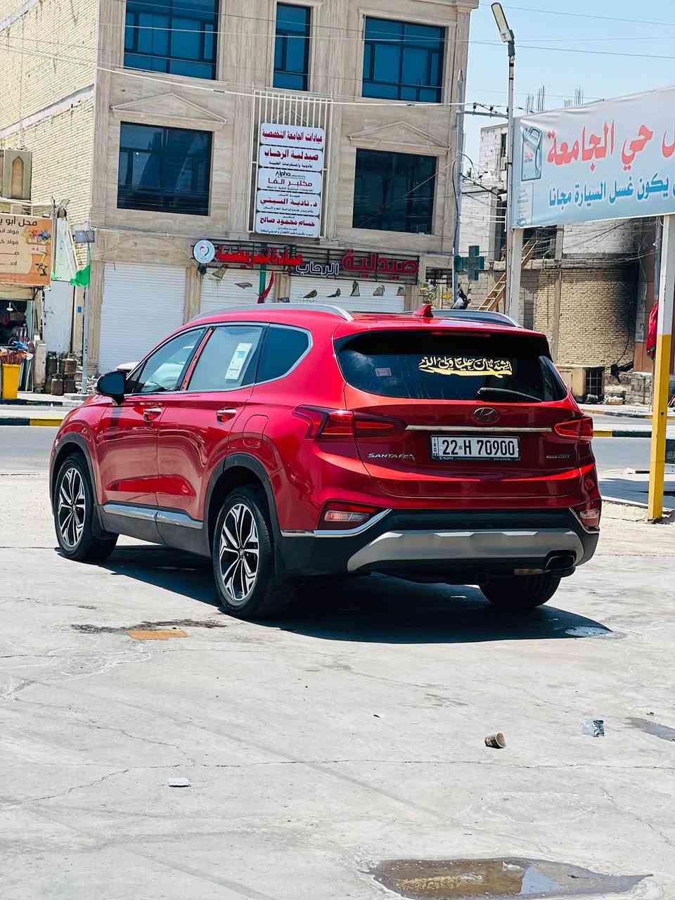 هواندي سنتافي موديل (2020) 

فول فول مواصفات (1/1)

سرقة فقط  بدون حادث حادث 

مرقم وكامل اربيل  تحويل مباشر 
السعر 185$ مرقم وكامل مابيه نقص 

موجوده (معرض الساري) البصرة قبلة حي الجامعة
*********** البصرة, العراق
