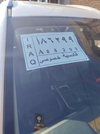 فاو X80 • محرك 1800 تيربو • فول مواصفات