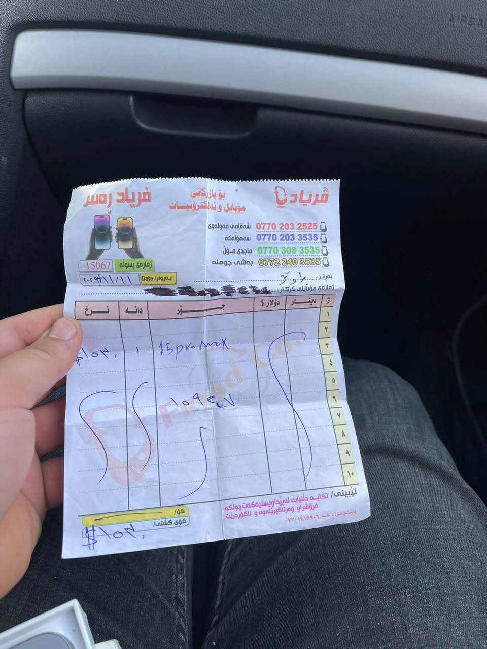 zor jwana hich kisha nya ba shart السليمانية, العراق


**إذا كنت صاحب هذا الإعلان وتريد حذفه لأي سبب، رجاءا أرسل رسالة إلى الدعم الفني**