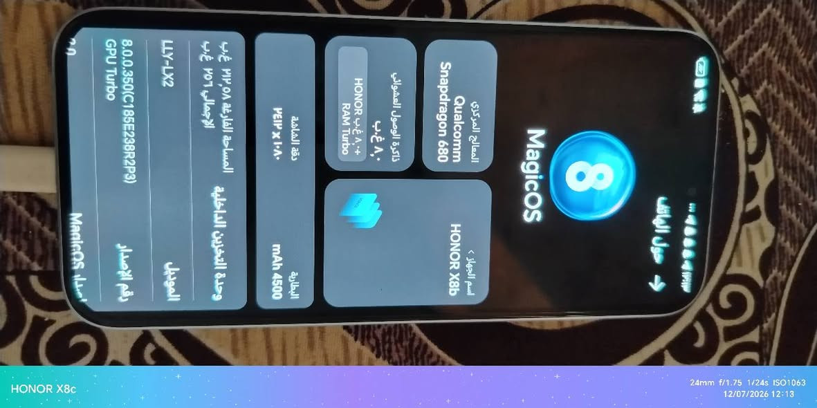 هونر x8b. ذاكرة 256 جهاز بلادي نظيف  سعر نهائي 175  مدينة الصدر ***********
