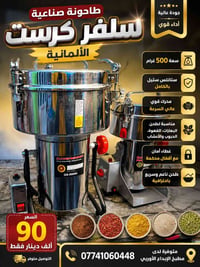 500 غرام اصلي ضمان سنتين