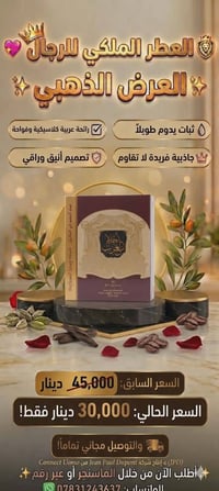 منتجات أصلية • مستحضرات تجميل • عناية شخصية