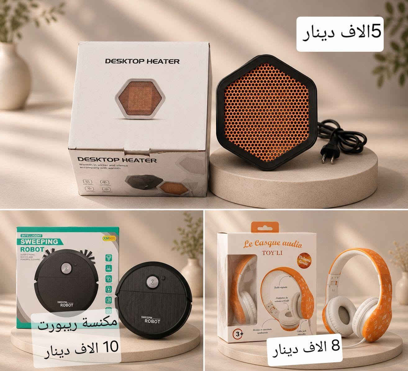 تصفية اجهزة و اغراض امزون الله شاهد بلاش الي يريدهم يتواصل و يتوفر توصيل لكل المحافظات موصل, نينوى


**إذا كنت صاحب هذا الإعلان وتريد حذفه لأي سبب، رجاءا أرسل رسالة إلى الدعم الفني**