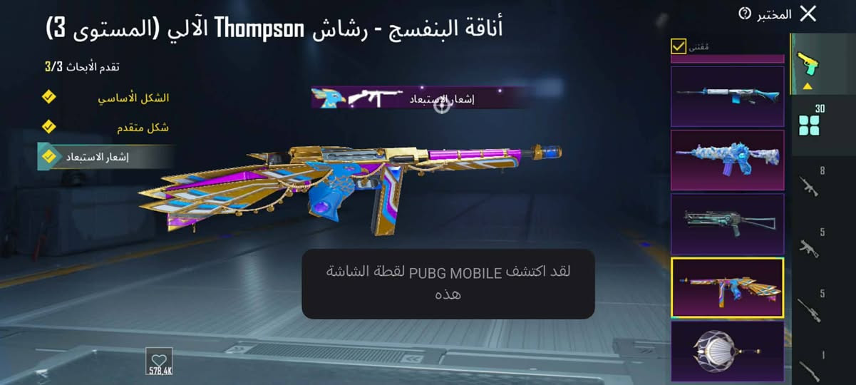 سلام عليكم 
البيع مجموعات60بي كونكر ثنين جدد حساب بي لبست القبطان كامله مكاني طوريج بيع وجه الوجه فقط سعر 200قفل


**إذا كنت صاحب هذا الإعلان وتريد حذفه لأي سبب، رجاءا أرسل رسالة إلى الدعم الفني**