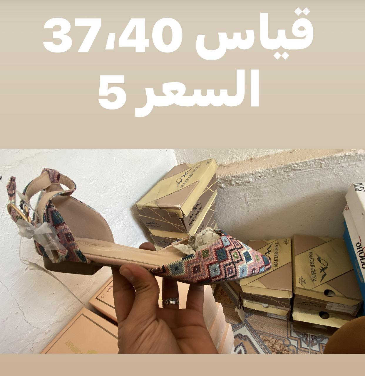 تصفيه اخير قطعه القياس والسعر موجود بالصور 
التوصيل مجاني داخل الحي


**إذا كنت صاحب هذا الإعلان وتريد حذفه لأي سبب، رجاءا أرسل رسالة إلى الدعم الفني**