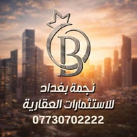 ✅يوجد  ثلاث شقق ايجار في الاعظميه  1️⃣طابق اول ثلاث غرف صاله وخدمات (ا...