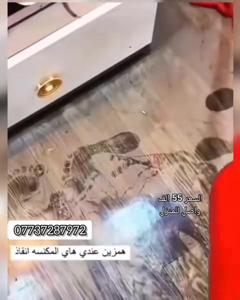 مكنسه فانتوم


**إذا كنت صاحب هذا الإعلان وتريد حذفه لأي سبب، رجاءا أرسل رسالة إلى الدعم الفني**