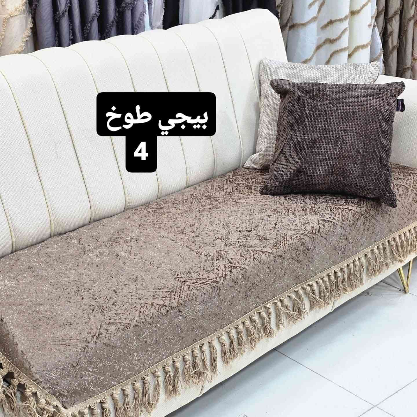 مفرش تخم امتار حسب الطلب
خامه درجه اولى
العرض 85سم
للضهر محبب سيليكون مانع تزحلق
للحجز مراسله الصفحه


**إذا كنت صاحب هذا الإعلان وتريد حذفه لأي سبب، رجاءا أرسل رسالة إلى الدعم الفني**