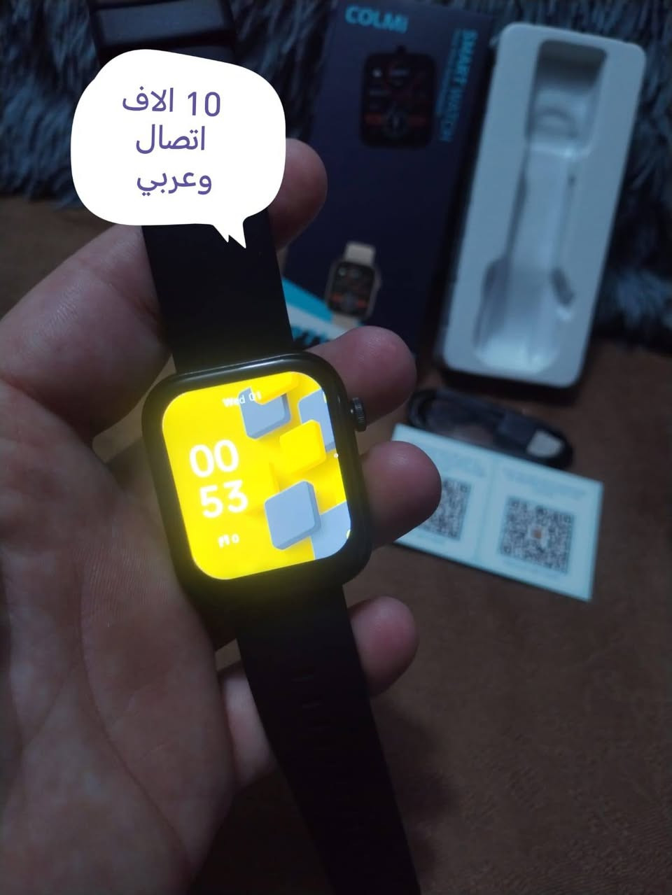 توصيل بغداد 4 الاف 
محافظات  6 الاف


**إذا كنت صاحب هذا الإعلان وتريد حذفه لأي سبب، رجاءا أرسل رسالة إلى الدعم الفني**