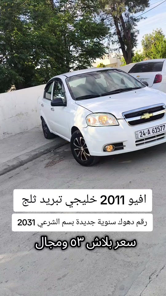 #***********  #عراق #العراق🇮🇶 #العراق #عراقي 
