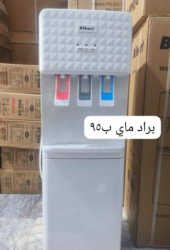 بضاعه منزليه جديده ومتنوعه تخفيضات
الاسعار داخل صور توصيل لجميع المحافظات 5 داخل بابل 3 الحمزه الغربي الفين والقاسم والهاشميه


**إذا كنت صاحب هذا الإعلان وتريد حذفه لأي سبب، رجاءا أرسل رسالة إلى الدعم الفني**