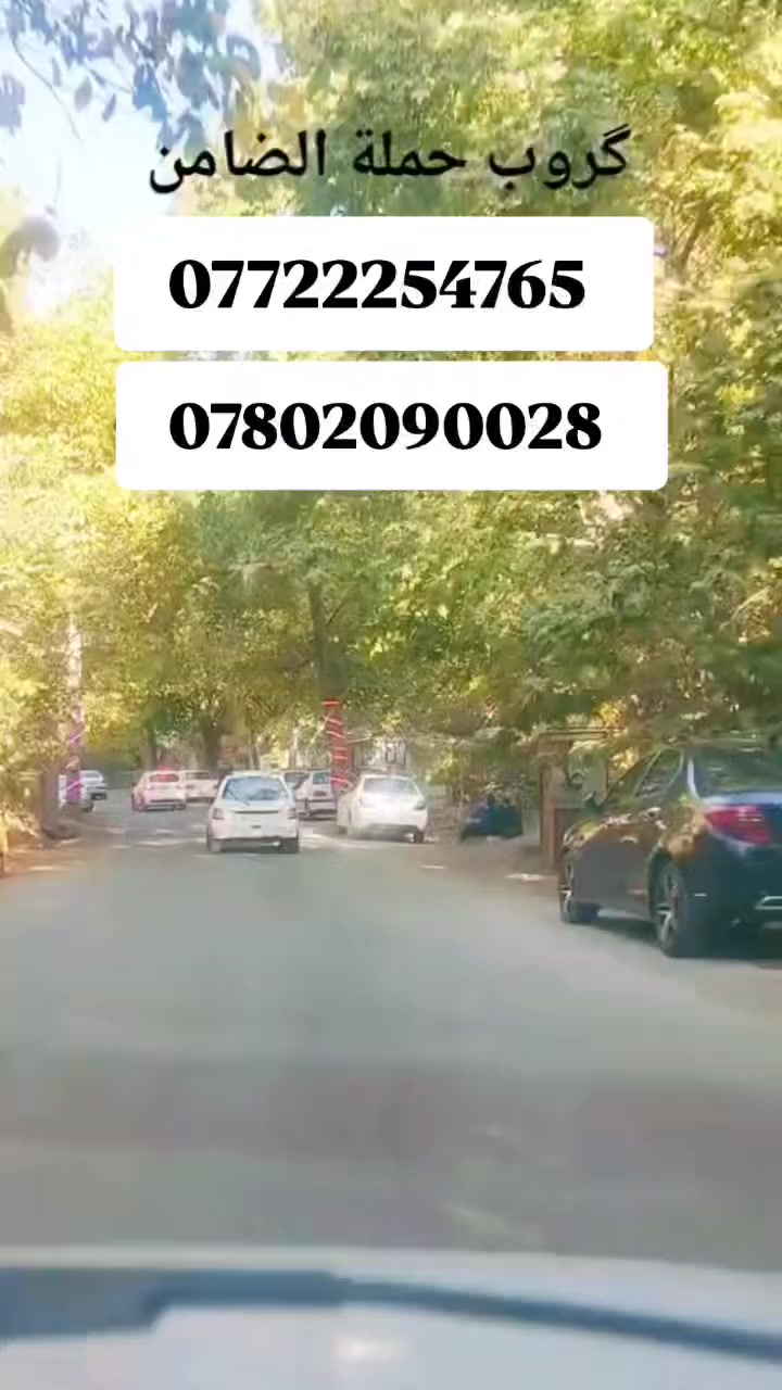 هل للمكان ذاكرة💔

كروب حملات الضامن
