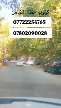 هل للمكان ذاكرة💔  كروب حملات الضامن