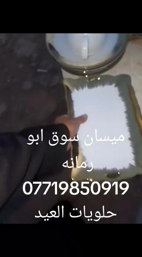 اللهم لك الحمد والشكر


**إذا كنت صاحب هذا الإعلان وتريد حذفه لأي سبب، رجاءا أرسل رسالة إلى الدعم الفني**