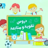 المنصور • واتساب • خدمات