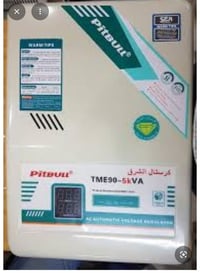 رافع قدرة • استعمال قليل