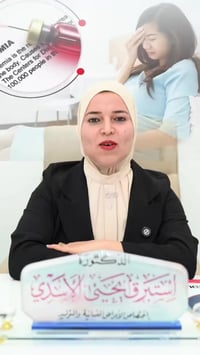 فقر الدم أثناء الحمل   فقر الدم من أكثر المشاكل الصحية شيوعاً عند النس...