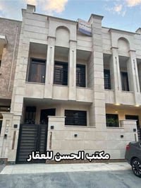 ✨سلام عليكم  ✨دار حديث للبيع فارغ  ✨مساحة / 68  ✨الواجهة / 4.5  ✨النزا...