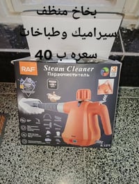للبيع مكاني جكوك 07716331414