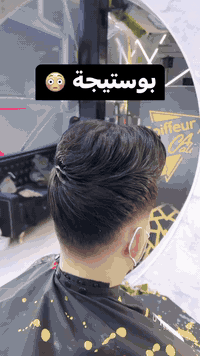 قصات شعر • تركيب شعر مستعار طبيعي • النجف شارع الروان